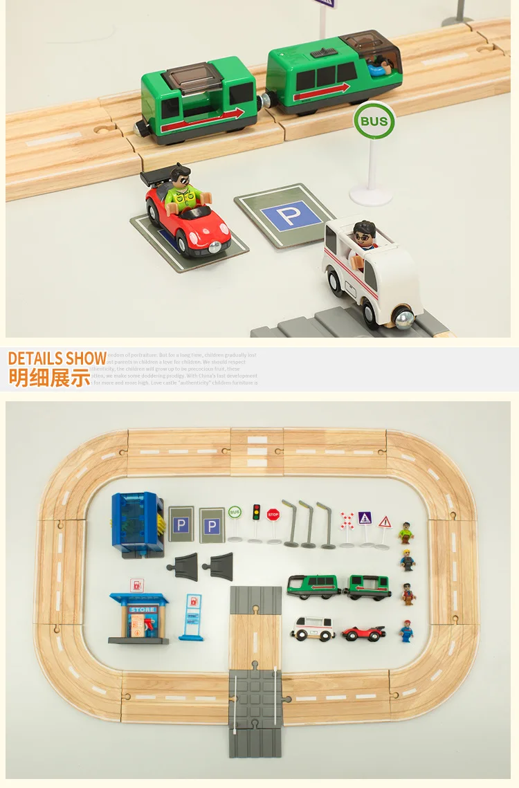 Детский Электрический поезд трек Набор строительных блоков трек магнитная машина игрушка мальчик трек игрушки АЗС Автомойка комната сцена