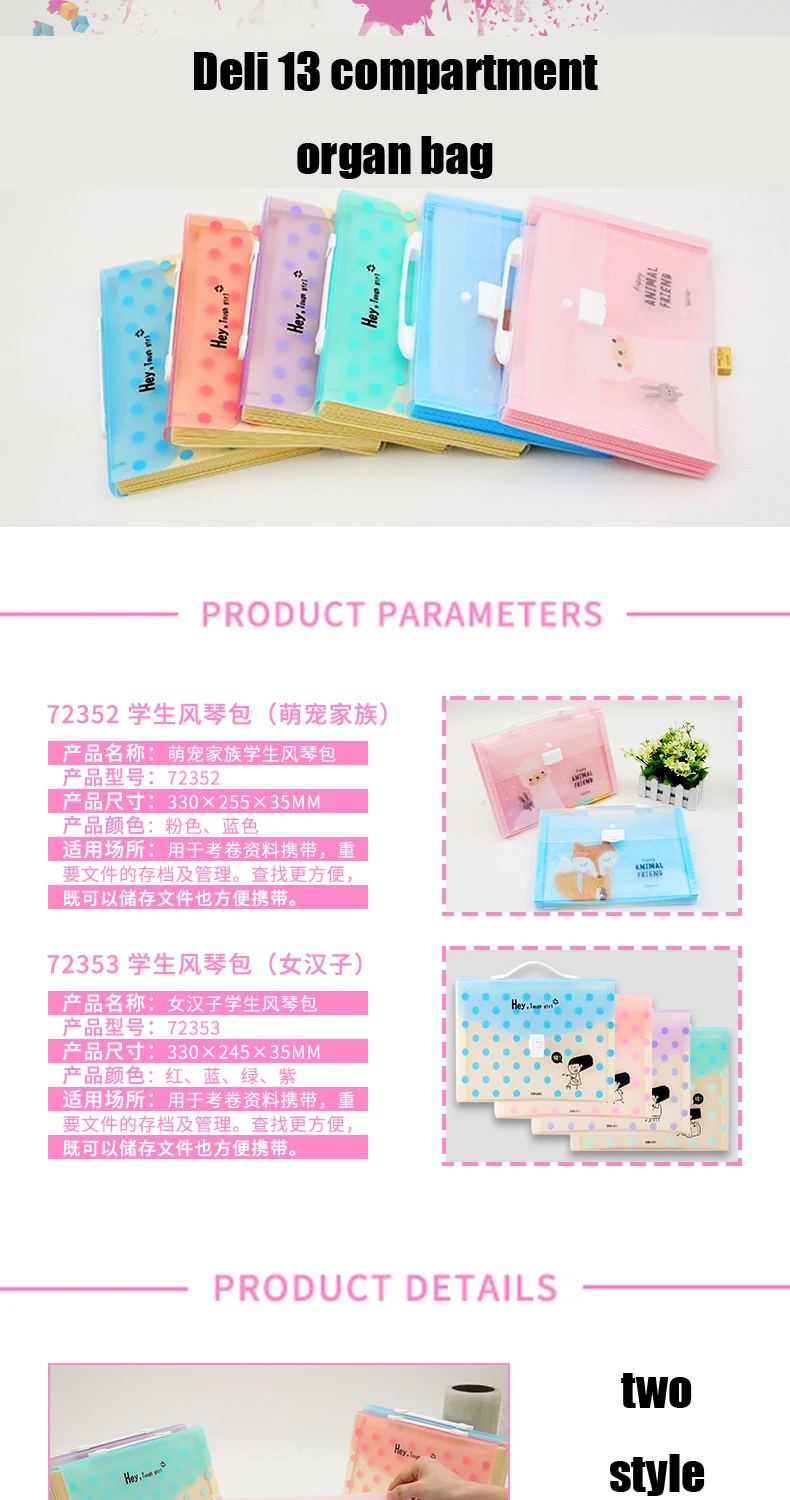 Deli Expanding Wallet student organ bag cute pet female file storage test paper A4 music folder creative information package