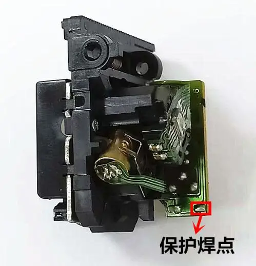 Amazon.co.jp: SOH-BU30光ピックアップ BU-30レーザーレンズ