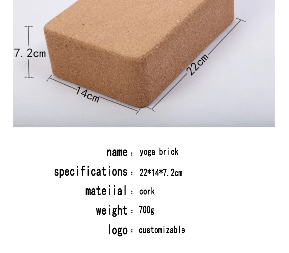 

China Manufacturer High Quality Organic Yoga Brick, Natural Cork Yoga