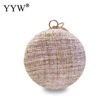 Клетчатая ткань вечерняя сумка круглый шар модный дизайнерский розовый клатч кошелек сумка Свадебная сумка-мессенджер с цепочкой для женщин