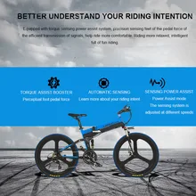 26inch fold Ebike 48v electric mountain bicycle 240w high speed motor 25km h max speed electric