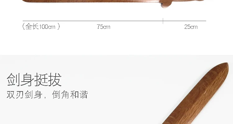 Железные деревянные мечи фехтование практика деревянный меч Cos аниме фильм и телевизионное представление реквизит боевые искусства Неразрезанные Taichi мечи