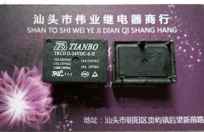 TRCD D 24VDC S H