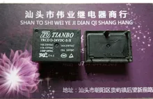 TRCD D-24VDC-S-H