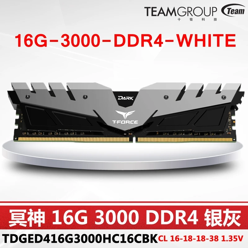 Команда группы темного цвета DDR4 Desktop memory ГБ 4 ГБ 8 ГБ 16 ГБ компьютер ОЗУ оверлок модуль памяти 288 булавки 2400/3000/3200 МГц ОЗУ