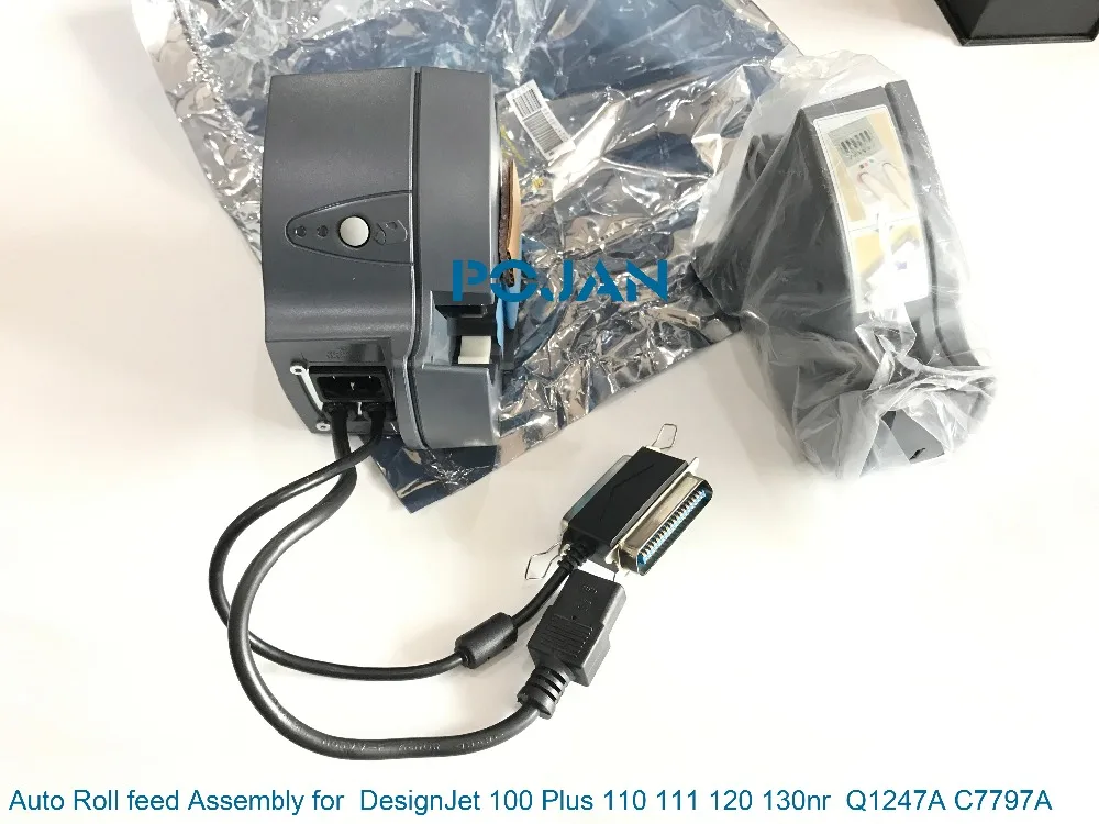 hp designjet 111 roll