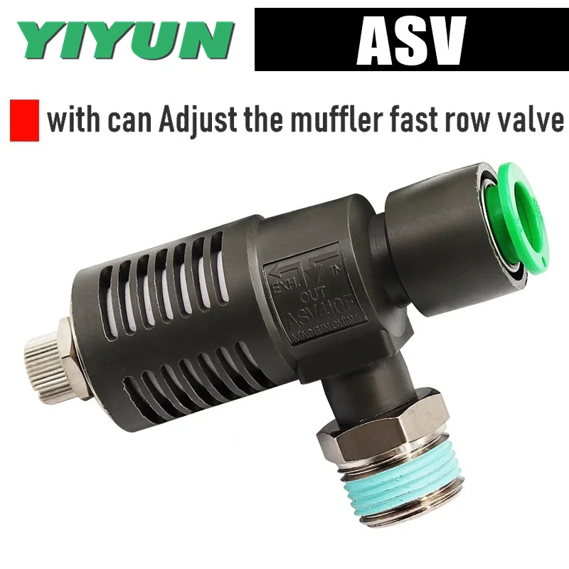 YIYUN ASV Fast exhaust throttle valve ASV310F-01-06S ASV310F-01-08S ASV310F-02-06S ASV310F-02-08S ASV410F-01-08S ASV410F-01-10S |