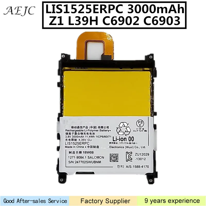 Для Sony Xperia Z1 L39H L39T L39U C6902 C6903 C6916 C6943 D5503 аккумулятор 3000 мАч LIS1525ERPC литий ионный