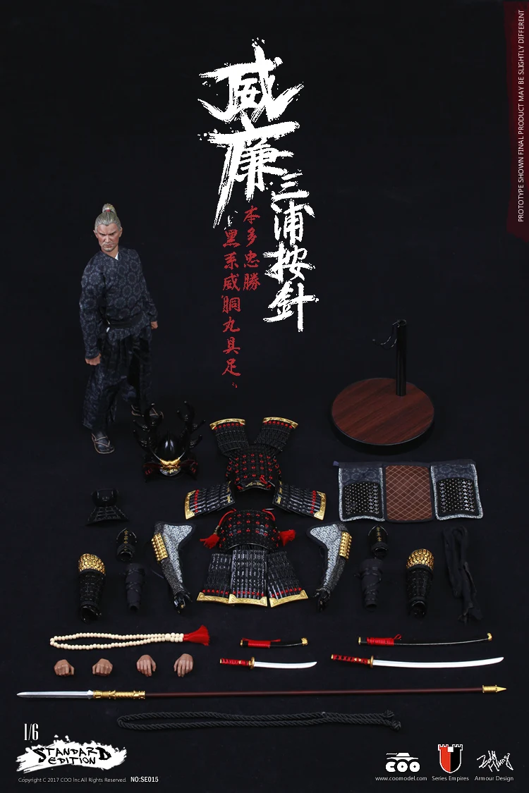 COOMODEL1/6 серия империй Уильям Адамс A.K.A Миура анджин в тадакацус GUSOKU SE015 (стандарт