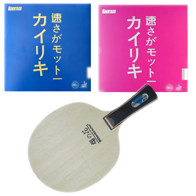 Kokutaku Table Tennis Blade Lightweight Blade for Table Tennis Racket