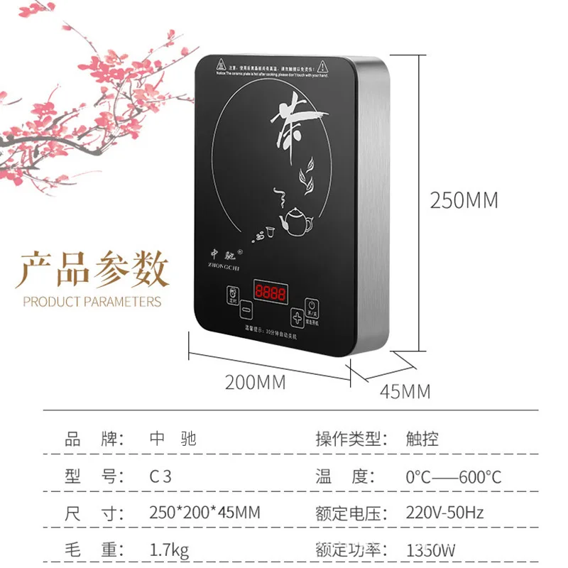 Мини-Бесшумная ультра-тонкая неэлектромагнитная чайная плита, электрическая керамическая печь, водонепроницаемая индукционная плита, домашняя мультиварка, инструмент