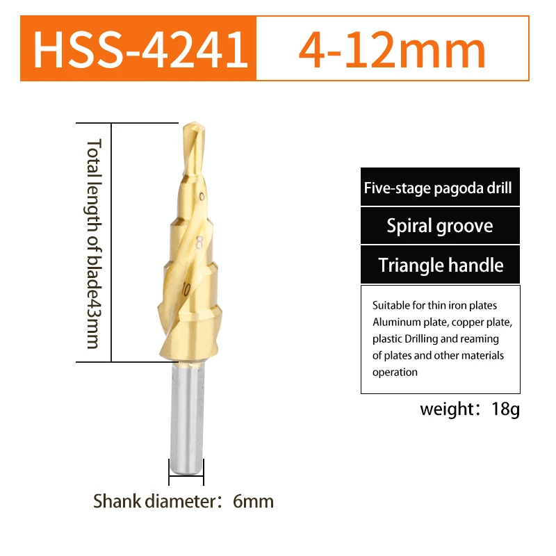 AIRAJ многофункциональное сверло из нержавеющей стали пагода сверло конус расширитель металлический Дырокол Шаг сверло перфоратор - Цвет: 4241 Apiral 4-12