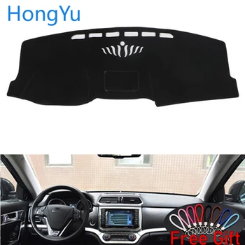 

For HAVAL H6 coupe 2015 - 2017 Interior Accessories Auto Car Dashboard Cover Dash Mat Board Pad Carpet Dashmat Anti-UV Mats
