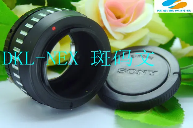 Переходное кольцо для объектива DKL на E крепление NEX камеры NEX-7/5N/3/5/5r A7 A7RII a6000 a6500