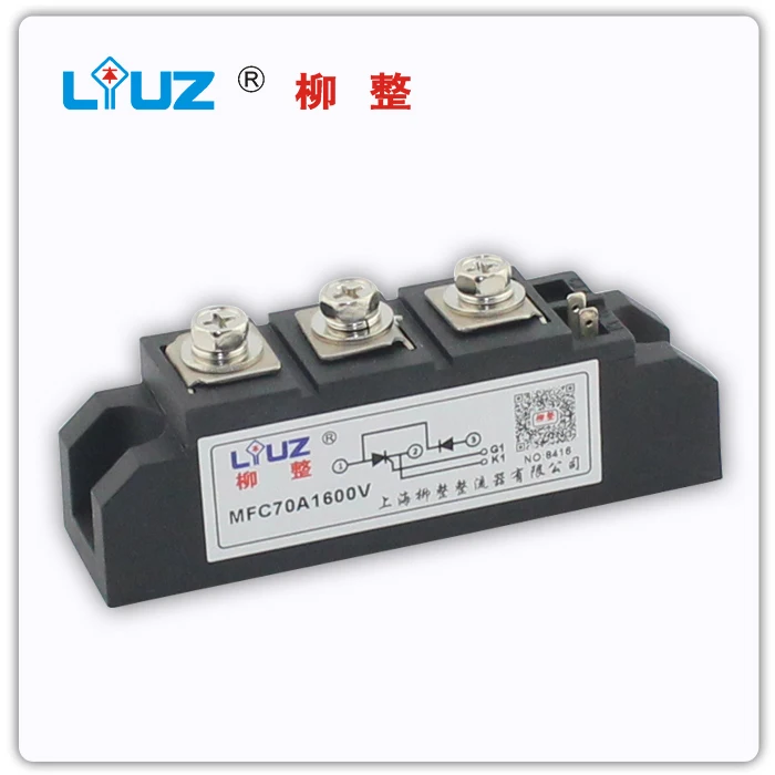 

[ZOB] RELAY MFC70A ordinary thyristor, rectifier tube mixed module - - whole -Z --5pcs/lot