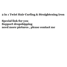 Профессиональный 2 в 1 твист для завивки и выпрямления волос выпрямитель и прибор для завивки влажных и сухих плоских утюга стайлер для волос