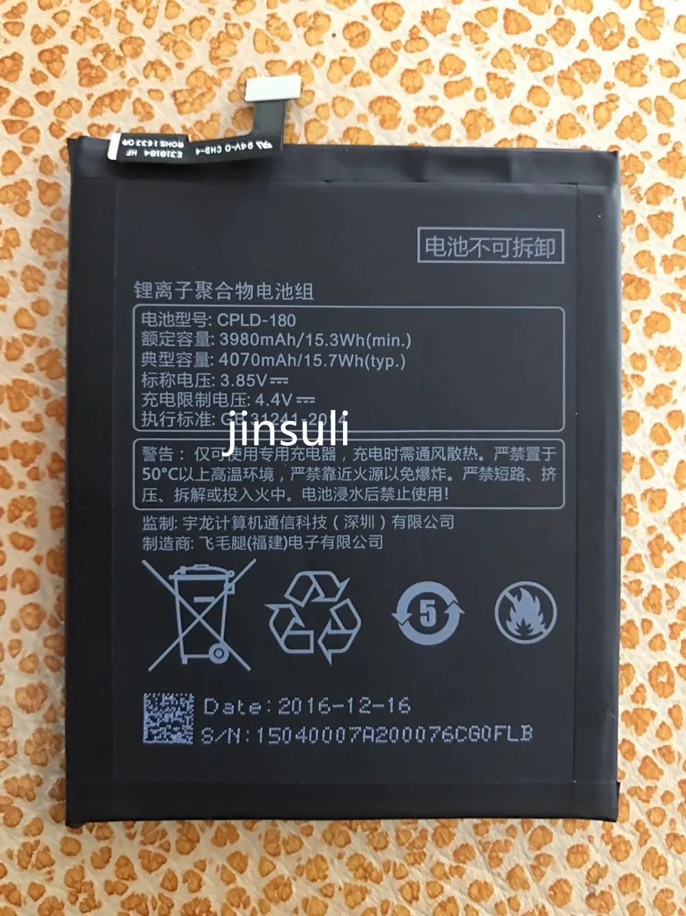 

jinsuli CPLD-180 Battery For Coolpad LeEco Cool Changer S1 C105-8 Mobile phone Rechargeable Li-polymer Batteries 3980mAh In stoc