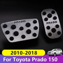 Алюминий брелок для автомобильных ключей для укладки ускоритель газа педаль тормоза Чехлы для Toyota Land Cruiser Prado 150 2010