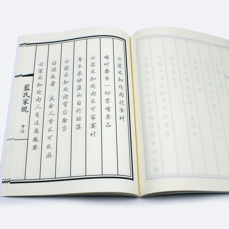 9600654500_906199488