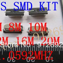 7 значений* 5 шт. = 35 шт. 49 S SMD кварцевый генератор комплект 6 МГц 8 МГц 10 МГц 12 МГц 16 МГц 20 МГц 11,0592 МГц