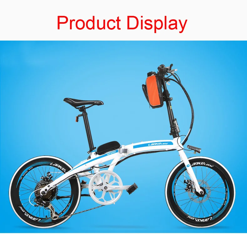 Excellent 7 Speed, Fast-folding, 20", 240 W, Electric Bicycle, Aluminum Alloy Frame, Super Light, Folding Pedal. 12