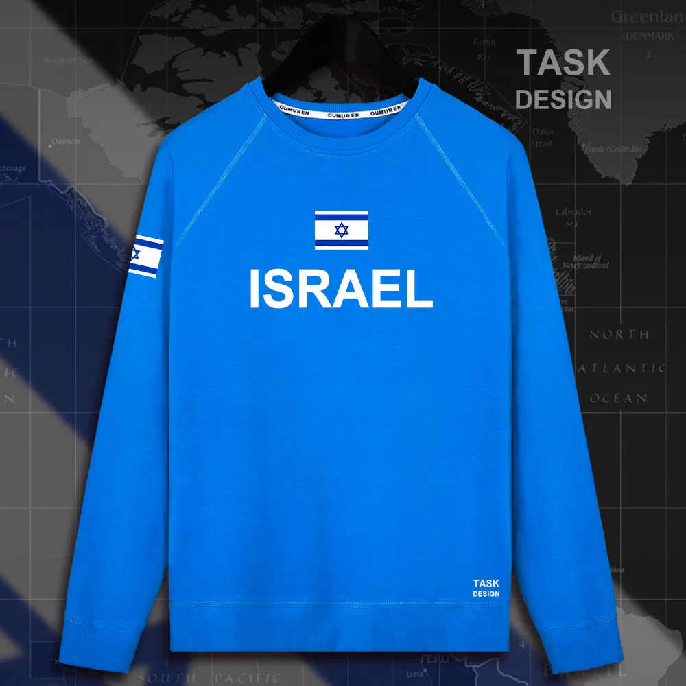 HNat_Israel01_MA01brightblue
