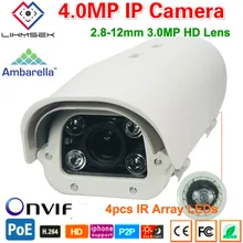 Lihmsek высокое качество CMOS ONVIF 4.0mp камера безопасности Пуля мегапиксельная P2P POE, сетевые CCTV IP камеры 80-100 м длинный ИК диапазон