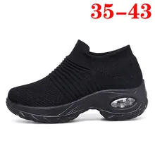 SWYIVY/Женская обувь с носком; спортивные кроссовки на платформе; Новинка года; сезон осень; женская облегающая обувь; обувь на танкетке; кроссовки для похудения