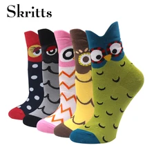 Skritts/забавные Женские носочки, короткие носки с 3D принтом, забавные мультяшные животные, новинка, милые носки для женщин, девочек, Meias