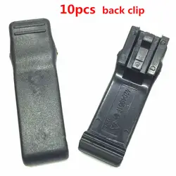 10 шт. Walkie-talkie backclamp клип для Motorola двухстороннее радио GP300 GP88 GP68