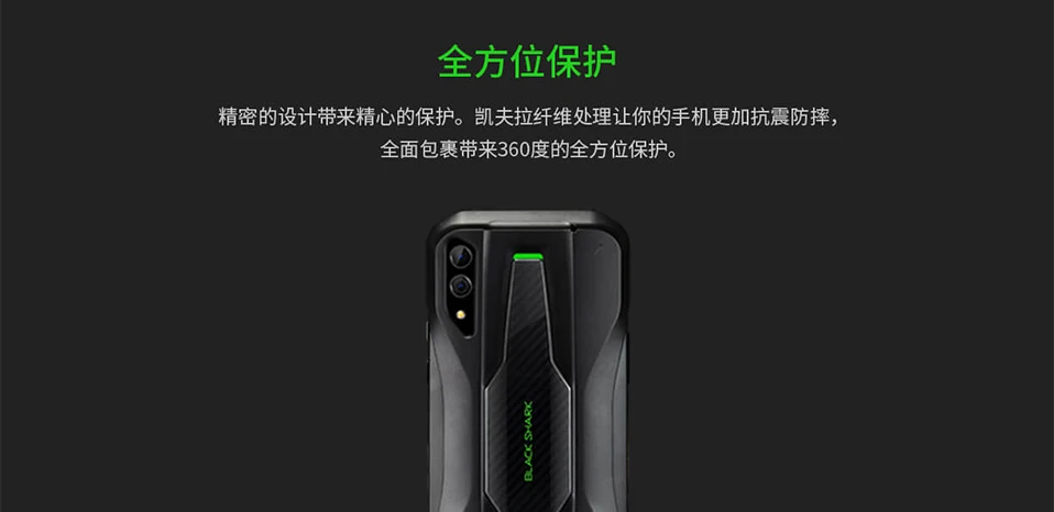 Xiaomi-Black-Shark-2_04