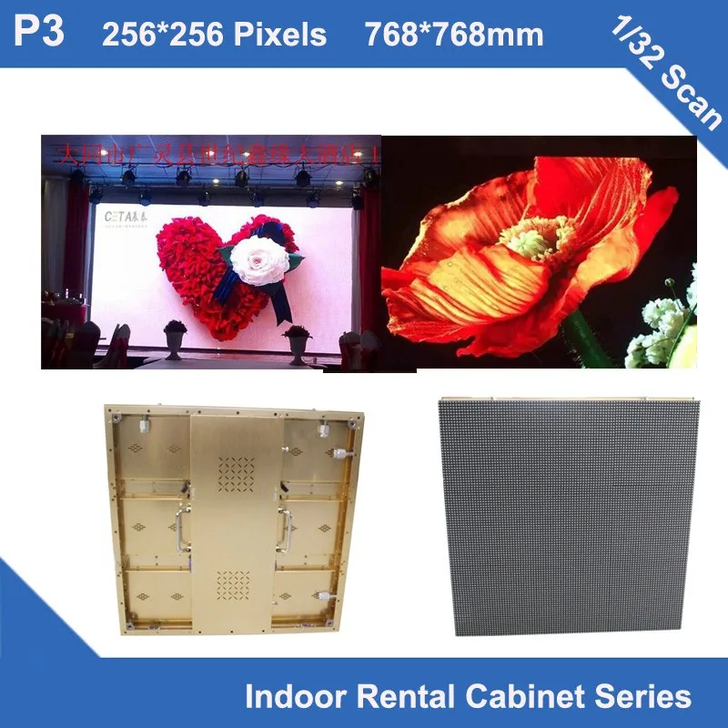 

TEEHO 6pcs/lot P3 FREE sending card flight case indoor Golden brushed Aluminum Cabinet 768mm*768mm 1/32 scan video wall show