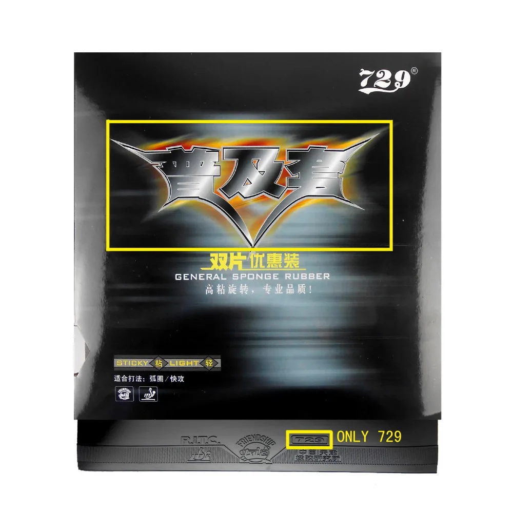 Профессиональная комбинированная ракетка для настольного тенниса/пинг понга: