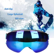SJ-Maurie против ослепления для катания на лыжах, сноуборде, UV400 Анти-туман большой Лыжная маска очки двойные линзы защита от ветра при катании на лыжах очки для катания на сноуборде