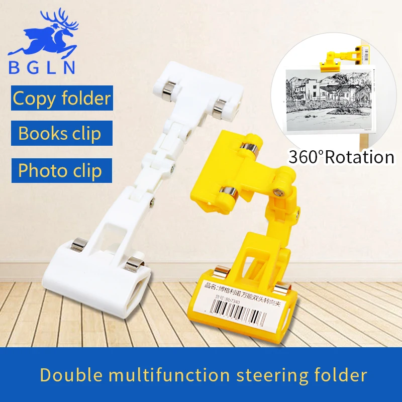 

5Pcs/set Double Multifunction Clip For Sketchpad Document, 5.5CM Width Rotating Phone/Book/Photo Clips School Stationary Student