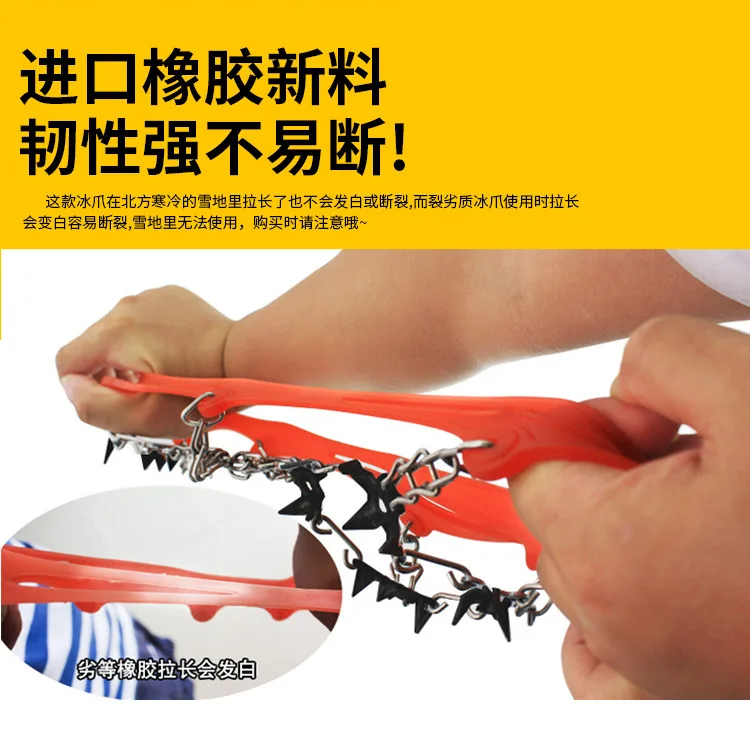de escalada de unhas gelo anti-skid sapato capa
