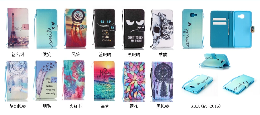 

Feather Painted PU Flip Leather Case For Samsung galaxy A3 A5 2016 A310 A510 Wallet Cover Don't touch my phone