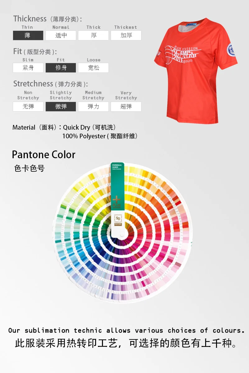 t shirt 75-8