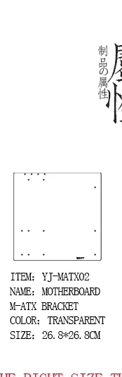 QDIY YJ-ATX02 ATX прозрачное акриловое отверстие материнская плата платформа Кронштейн Рамка шасси лоток