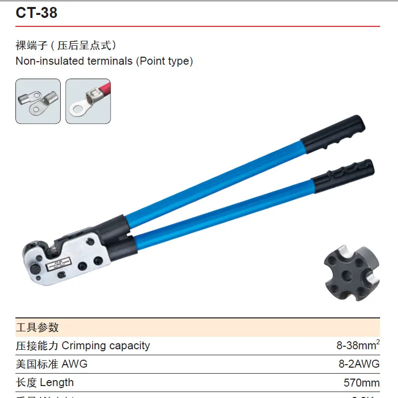 

Copper tube terminal crimping tool 8-80mm2 AWG CT-38 for non-welding crimping complied with standard electrical connection