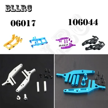 

Free shipping RC car 1/10 HSP 106044 166044 Aluminum Alloy Wing Stay 06017 1:10 Upgrade Parts For 94106 94166 94107
