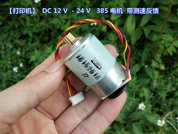 

[New original] DC 12 V -24 V 385 motor with speed (revolution) feedback
