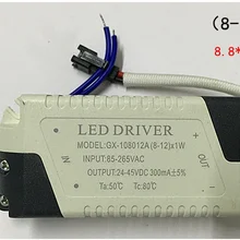 Светодиодный драйвер переменного тока 85-265 в 300мА(8-12)* 1 Вт источник питания трансформаторный балласт для контейнерный фонарь прожектор светодиодный потолочный светильник