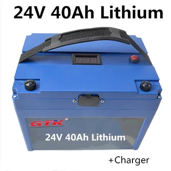

24V 40Ah rechargeable lithium li ion battery pack for e bicycle ebike motorcycle golf trolley e scooter motor