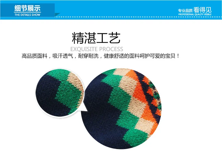 2018 Cold Winter Warm 3-12 Years Old Teenage Christmas Gift Thickening Turtleneck Knitted Baby Kids Turtleneck Sweater For Boy (10)