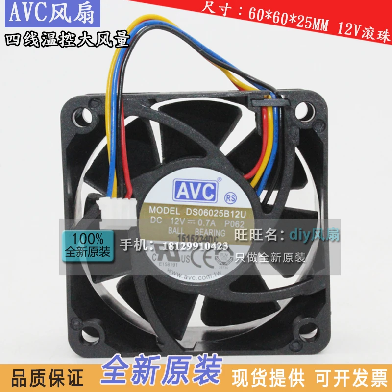 

NEW AVC DS06025B12U 6025 6CM high air volume 12V 0.70A 4PIN cooling fan