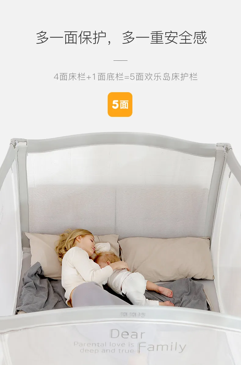 Детская небьющаяся Защитная детская кровать, окружающее ограждение для кровати, перегородка 1,8-2 м, счастливый остров Макс, продукт