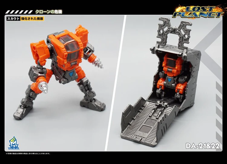 MFT трансформация DA21 и DA22 DA-21 и DA-22 Powered-suit Diaclone Lost Planet Mech Cosmic DIAKRON фигурка робота игрушки