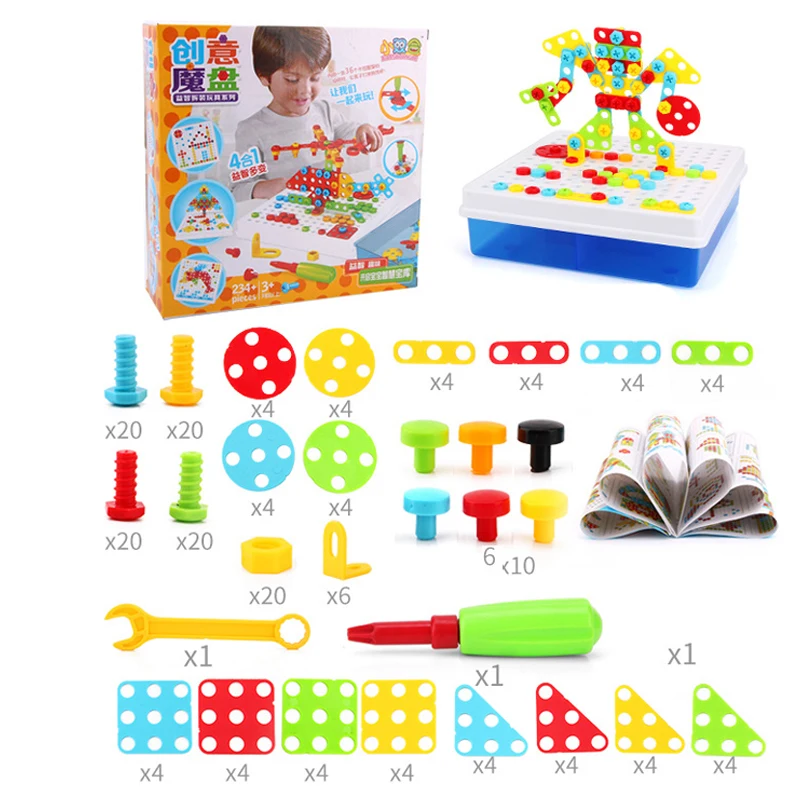 Детские Обучающие DIY винтовые игрушки, креативные сборные мозаичные дизайнерские забавные игры, детские пластиковые головоломки, игрушки для мальчиков - Цвет: 234pcs